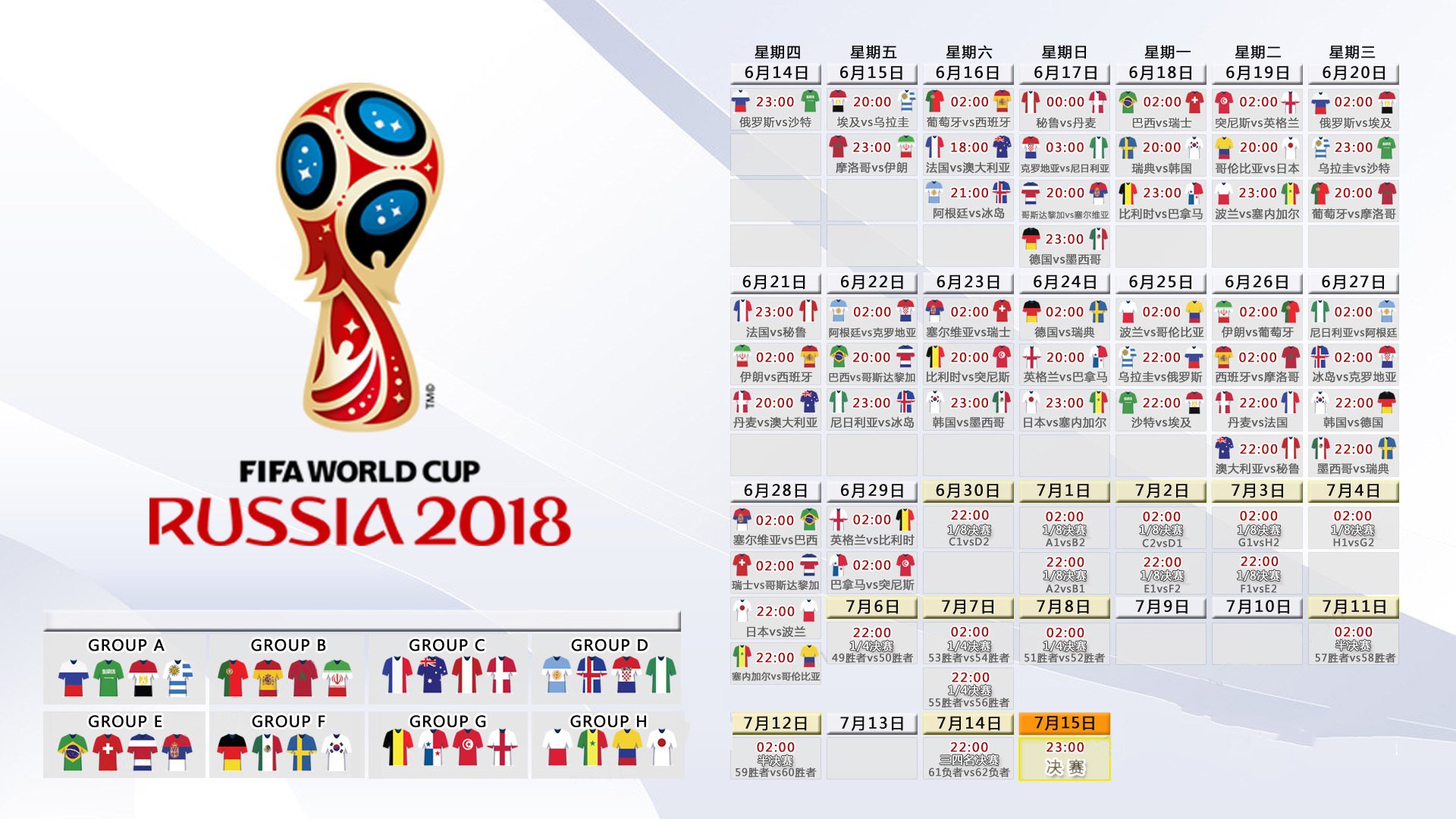 绿茵奇迹,卢卡库一己之力导演逆转,瑞士力克法国震动2026世界杯