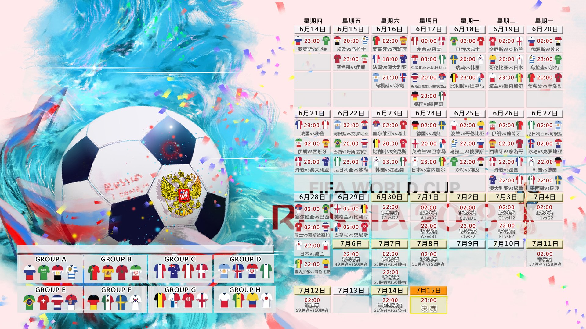 喀麦隆雄狮难挡C罗剑锋,2026世界杯淘汰赛上演传奇绝唱